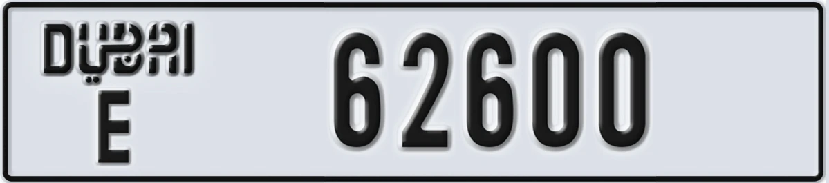 UAE License Plate Dubai E 62600
