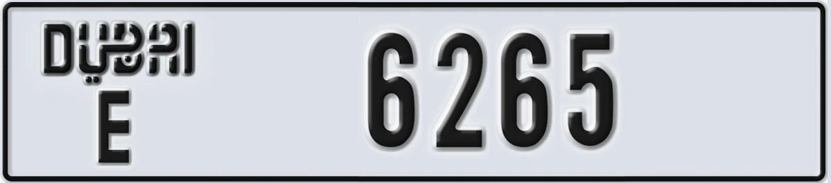 UAE License Plate Dubai E 6265