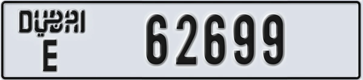 UAE License Plate Dubai E 62699