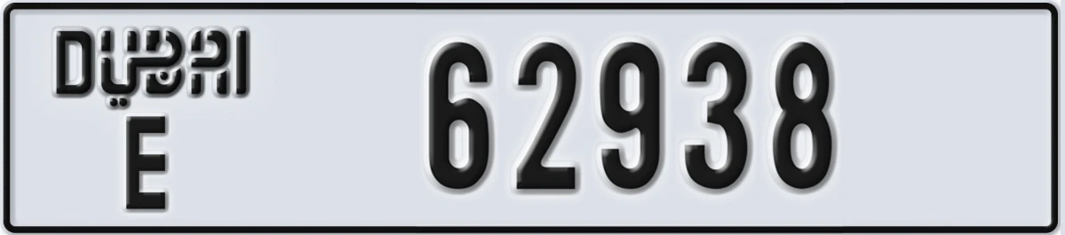 UAE License Plate Dubai E 62938