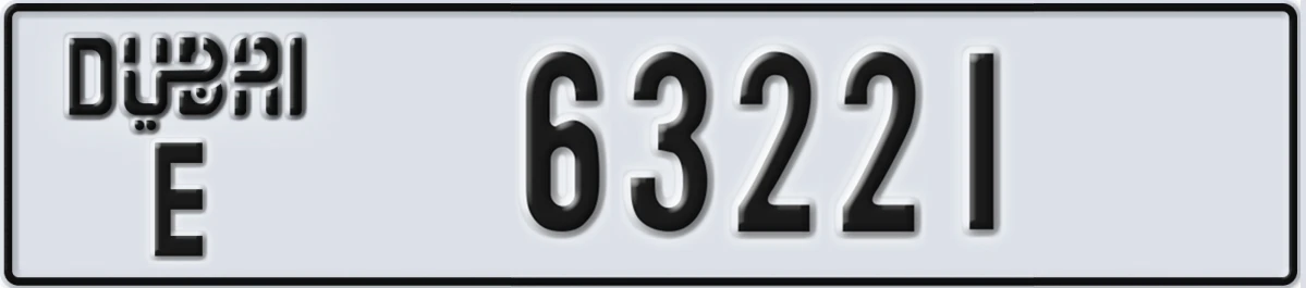 UAE License Plate Dubai E 63221