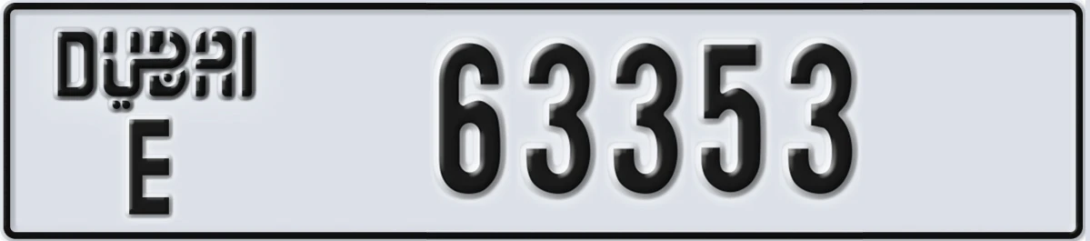 UAE License Plate Dubai E 63353