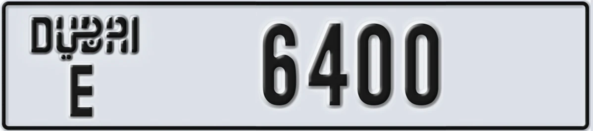 UAE License Plate Dubai E 6400
