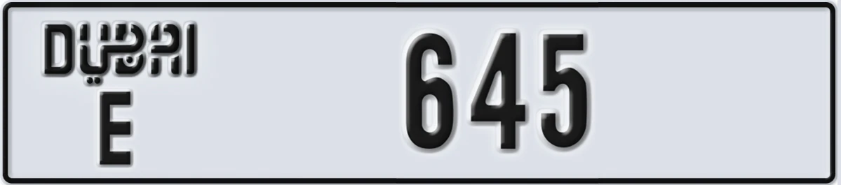 UAE License Plate Dubai E 645