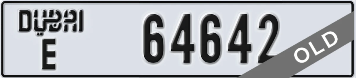 UAE License Plate Dubai E 64642
