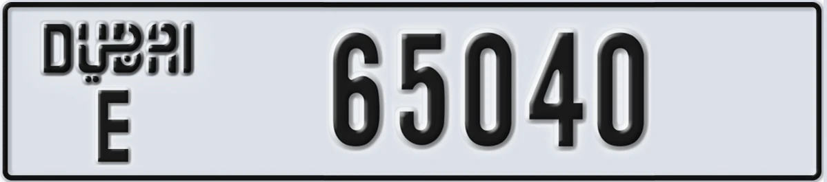 UAE License Plate Dubai E 65040