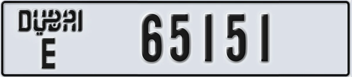 UAE License Plate Dubai E 65151