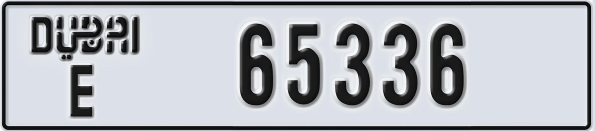 UAE License Plate Dubai E 65336
