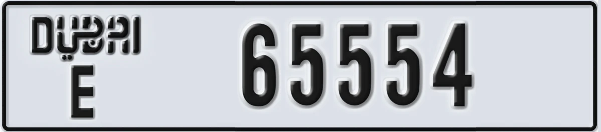UAE License Plate Dubai E 65554