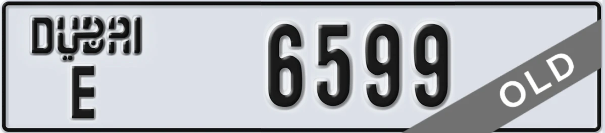 UAE License Plate Dubai E 6599