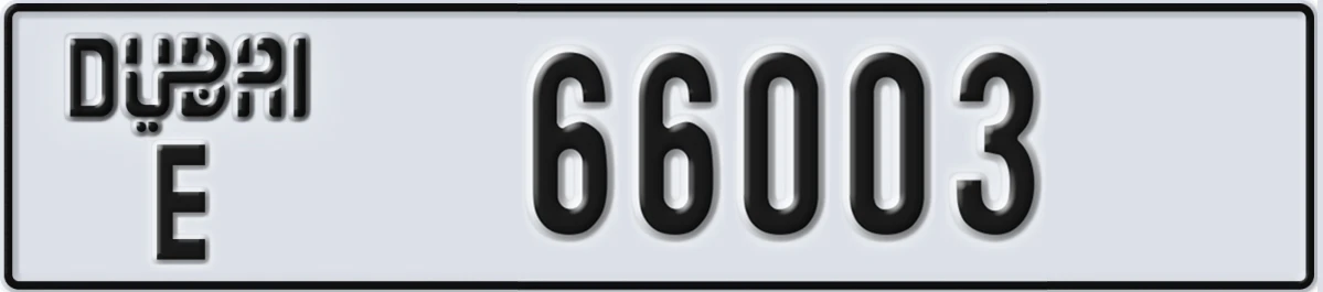 UAE License Plate Dubai E 66003