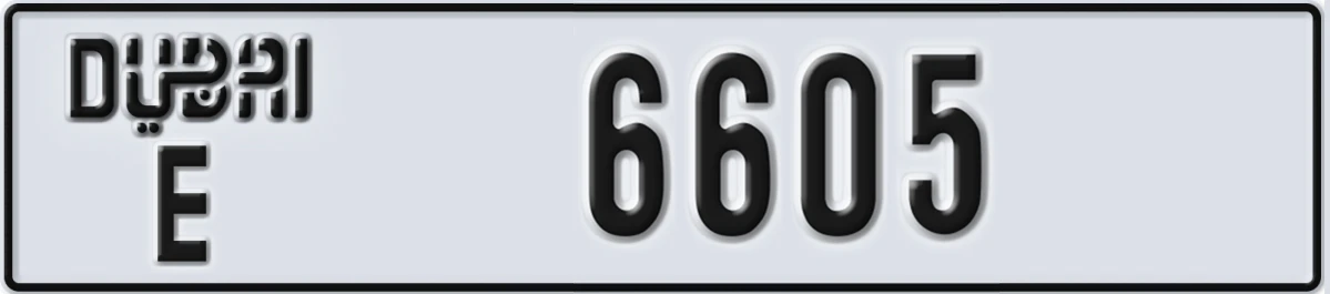 UAE License Plate Dubai E 6605