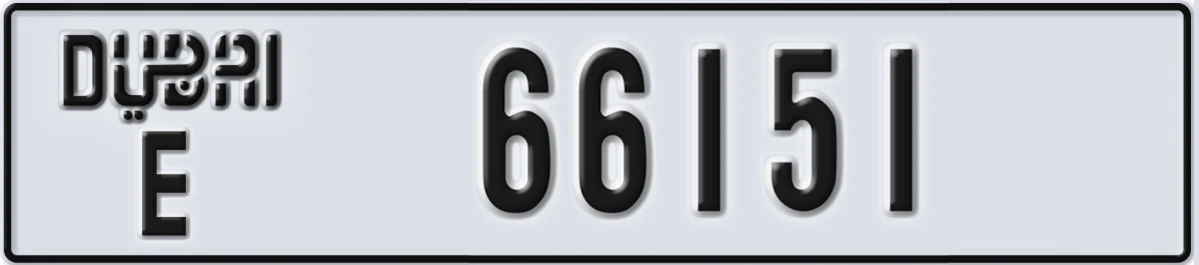 UAE License Plate Dubai E 66151