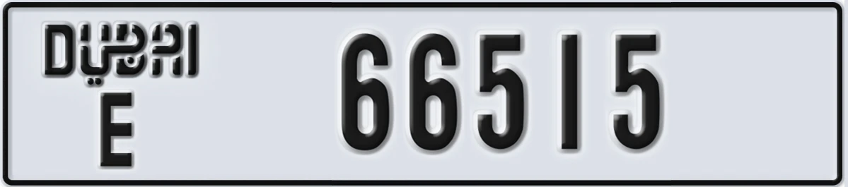 UAE License Plate Dubai E 66515