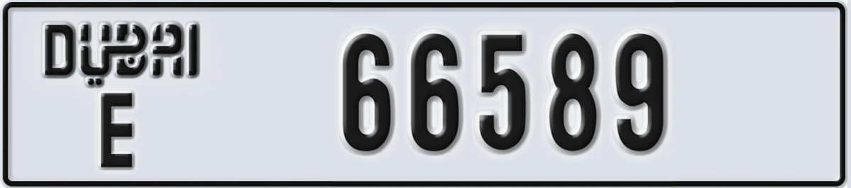 UAE License Plate Dubai E 66589