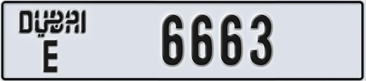 UAE License Plate Dubai E 6663