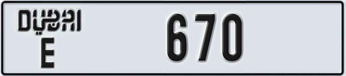 UAE License Plate Dubai E 670
