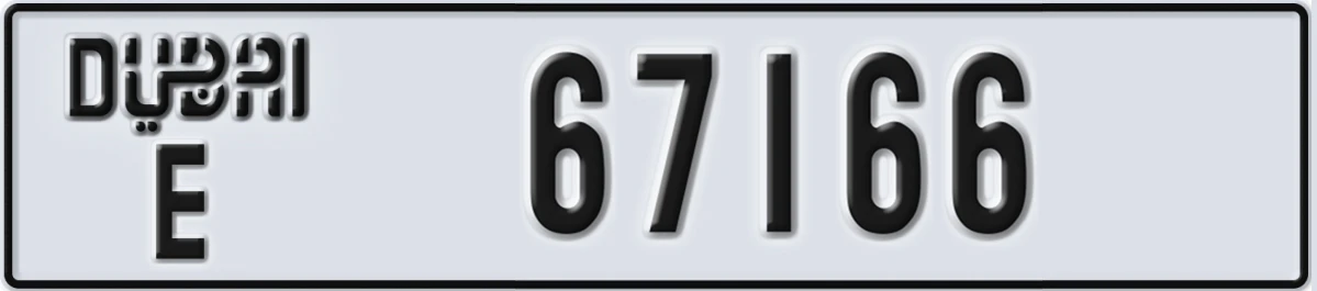 UAE License Plate Dubai E 67166