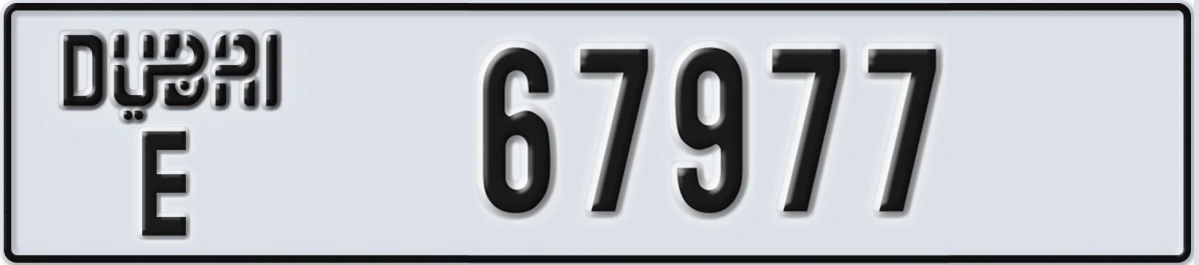 UAE License Plate Dubai E 67977