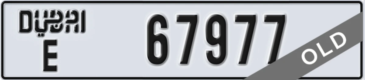 UAE License Plate Dubai E 67977