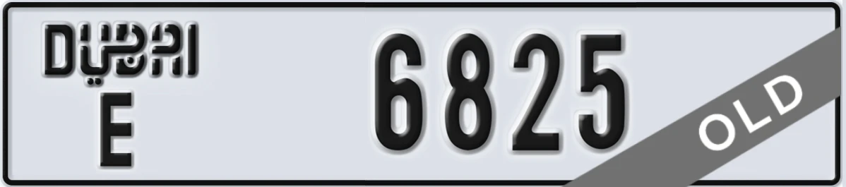 UAE License Plate Dubai E 6825