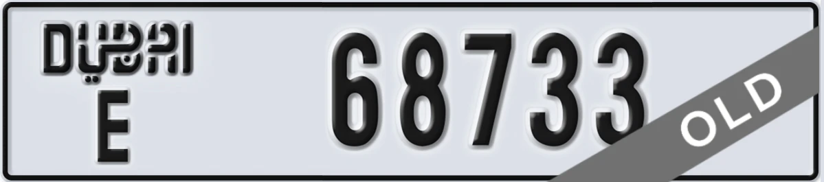 UAE License Plate Dubai E 68733