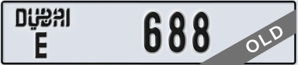 UAE License Plate Dubai E 688