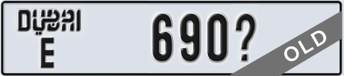 UAE License Plate Dubai E 690X