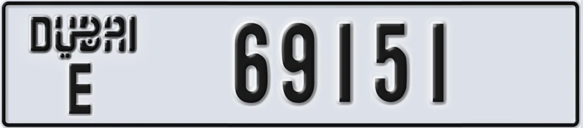 UAE License Plate Dubai E 69151