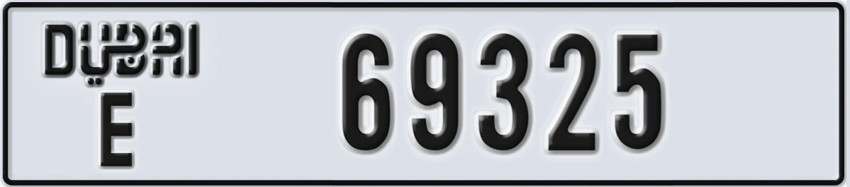 UAE License Plate Dubai E 69325