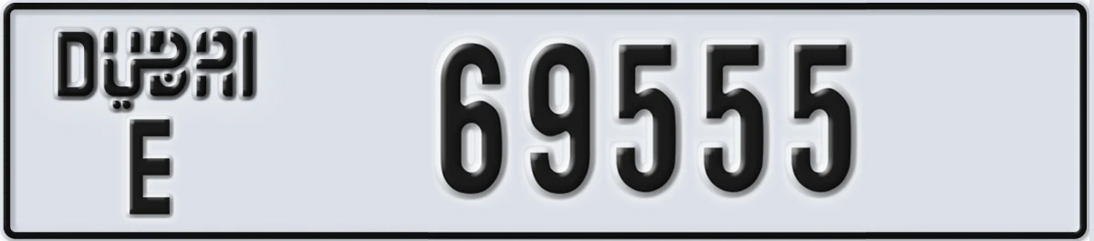 UAE License Plate Dubai E 69555