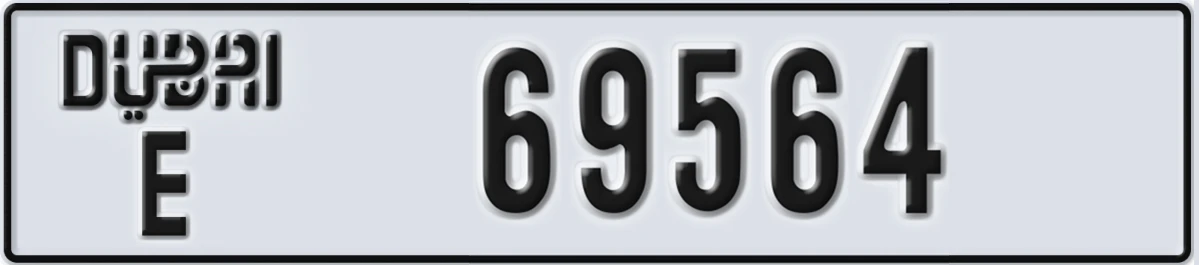 UAE License Plate Dubai E 69564