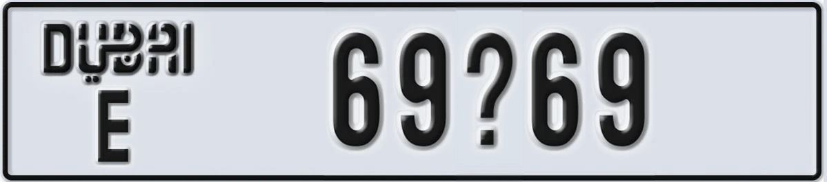 UAE License Plate Dubai E 69X69