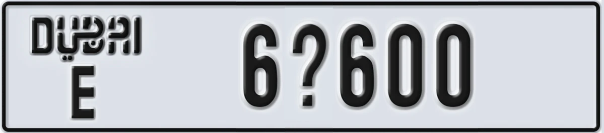 UAE License Plate Dubai E 6@600