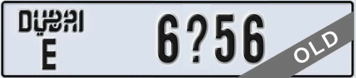UAE License Plate Dubai E 6X56