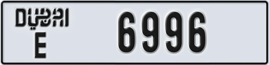 UAE License Plate Dubai E 6X996