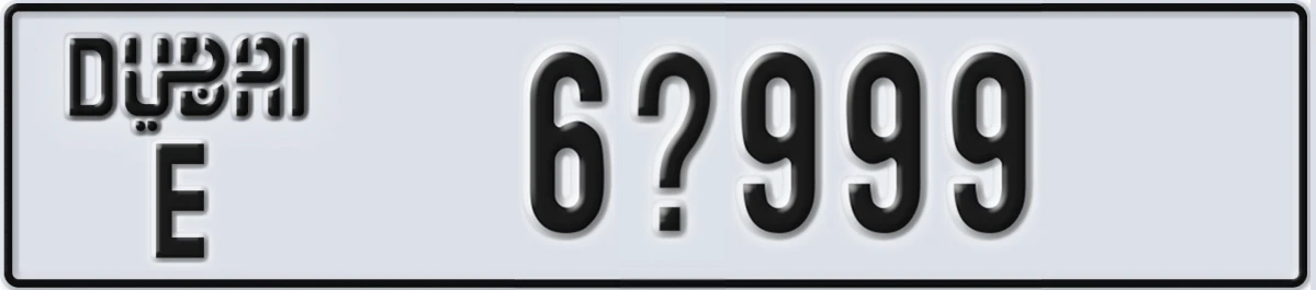 UAE License Plate Dubai E 6X999