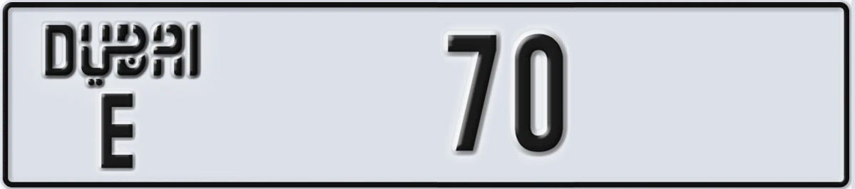 UAE License Plate Dubai E 70