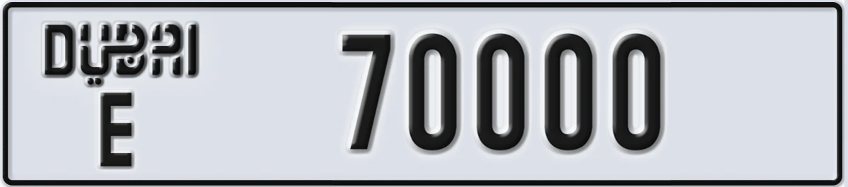 UAE License Plate Dubai E 70000