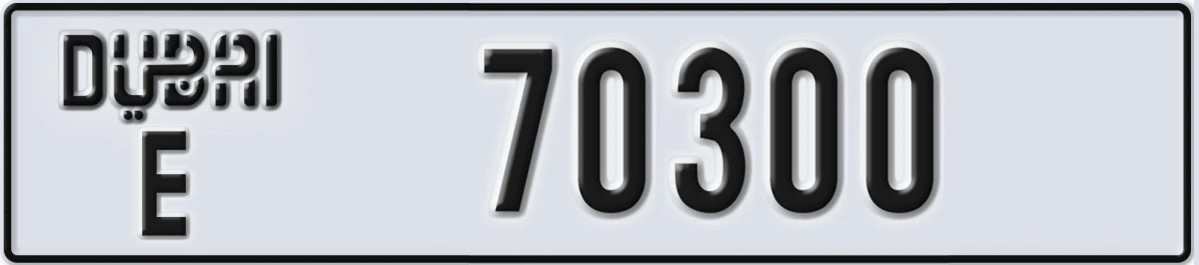 UAE License Plate Dubai E 70300