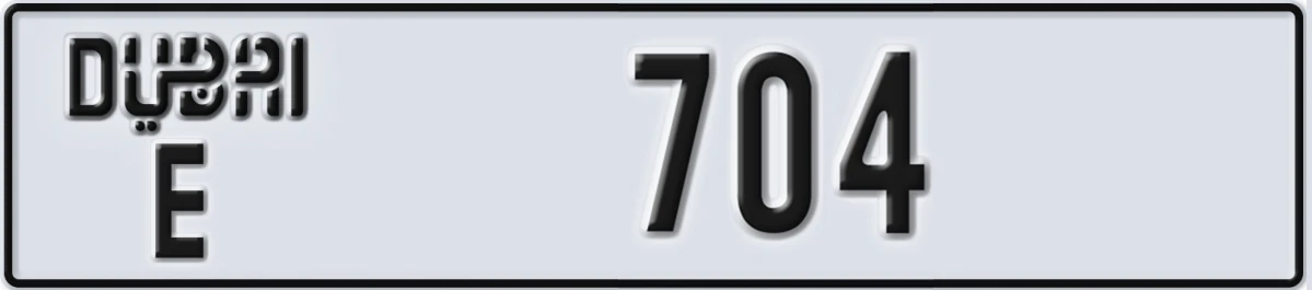 UAE License Plate Dubai E 704