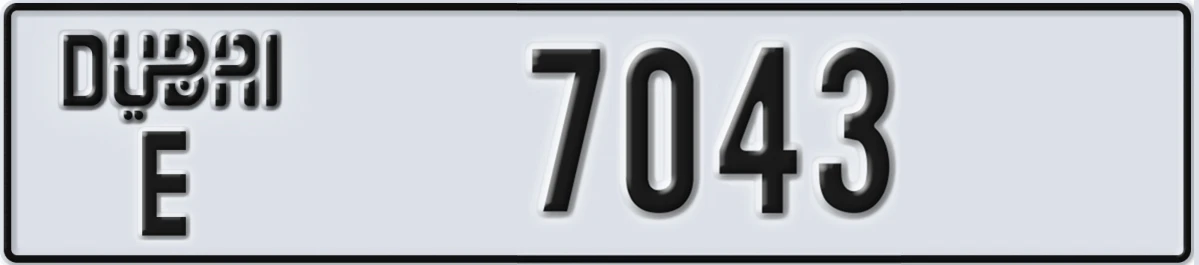 UAE License Plate Dubai E 7043