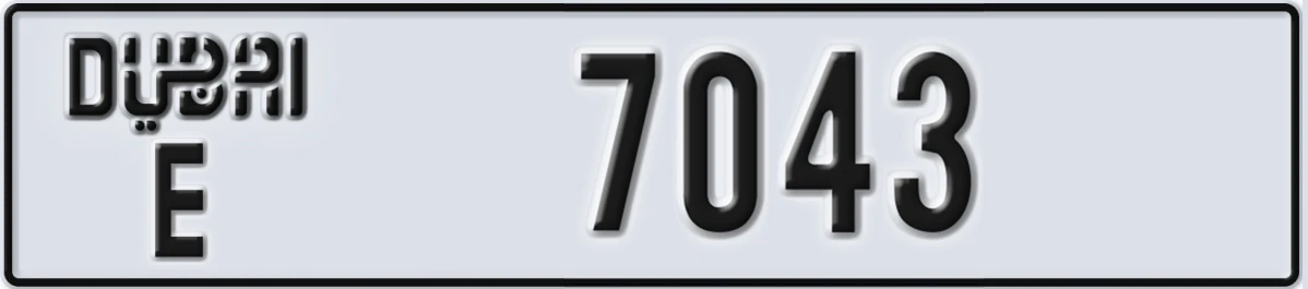 UAE License Plate Dubai E 7043