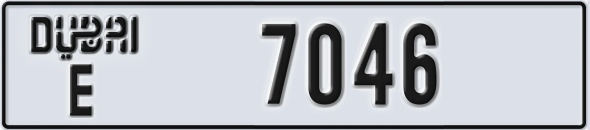 UAE License Plate Dubai E 7046