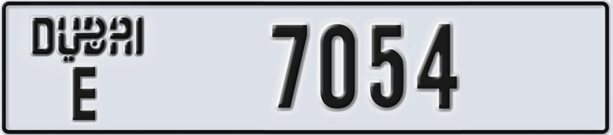 UAE License Plate Dubai E 7054
