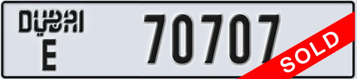 UAE License Plate Dubai E 70707