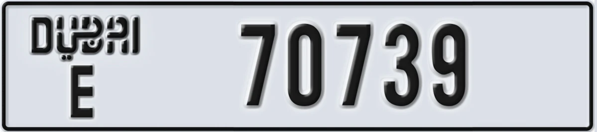 UAE License Plate Dubai E 70739