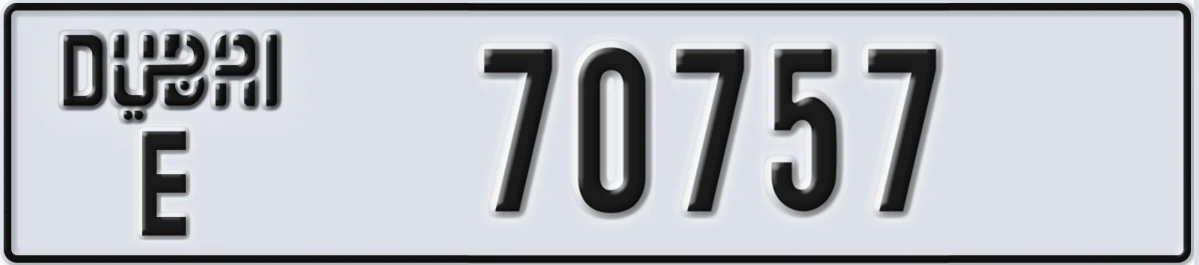 UAE License Plate Dubai E 70757