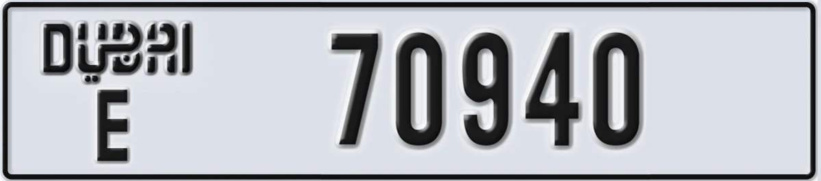 UAE License Plate Dubai E 70940