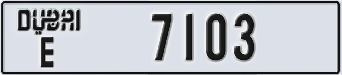 UAE License Plate Dubai E 7103